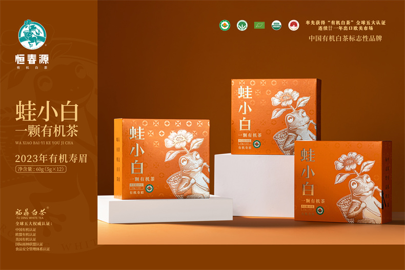 24版一顆有機茶.有機壽眉