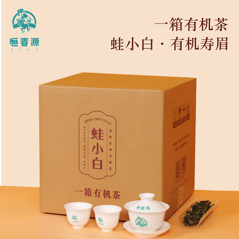 23版一箱有機茶.有機壽眉